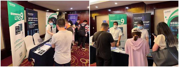 富士胶片(中国)参与安防技术交流百城会 磁存储赋能智慧城市建设IM电竞 IM电竞平台(图2)