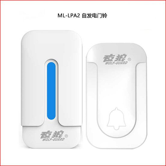 安防发展前景把握物联智能化新机遇IM电竞 IM电竞平台(图4)