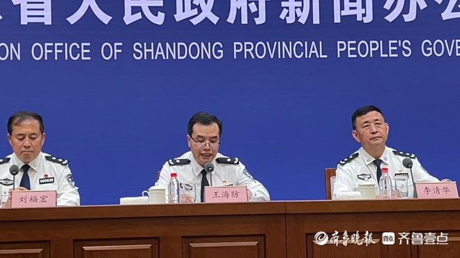 IM电竞 IM电竞平台建成警保联控工作站4653个山东智慧安防小区覆盖全国第一(图1)