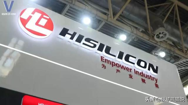 华IM电竞 IM电竞app为安防芯片悲歌：用3年突破芯片封锁捧起众多国产企业(图16)