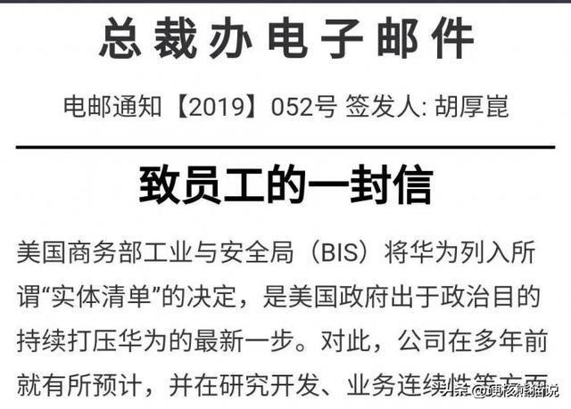 华IM电竞 IM电竞app为安防芯片悲歌：用3年突破芯片封锁捧起众多国产企业(图30)