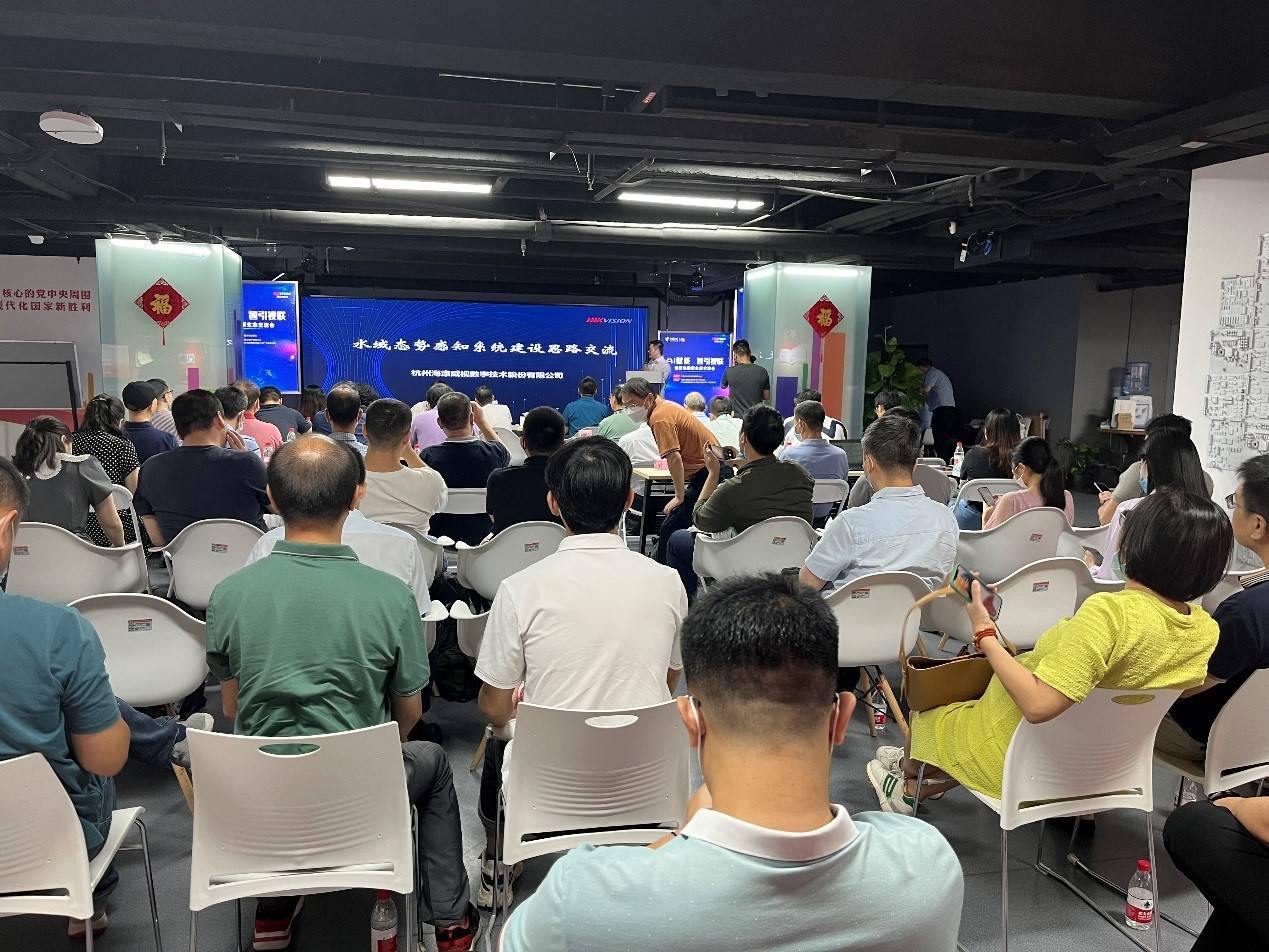 2022智慧安防专家IM电竞 IM电竞app行活动顺利开展(图1)