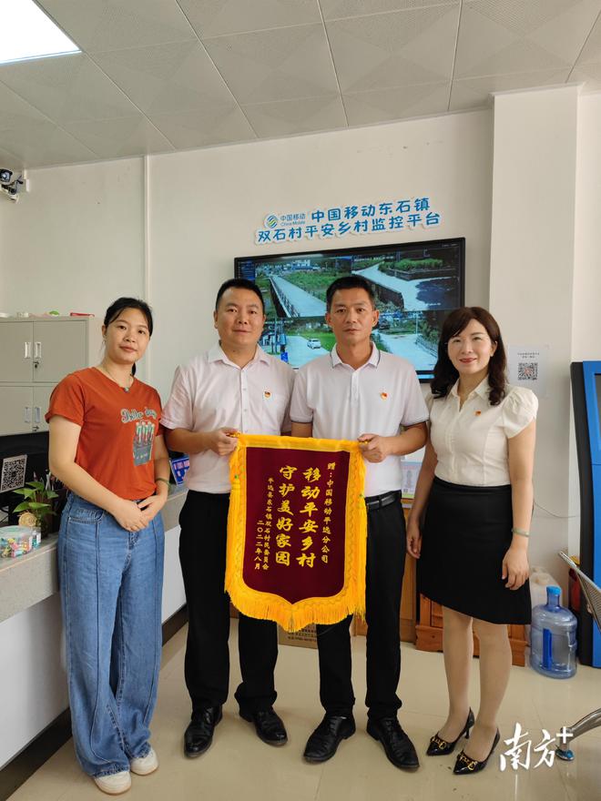 安防系统助力快速IM电竞 IM电竞平台破案梅州移动数智力量守护平安乡村获赞(图1)