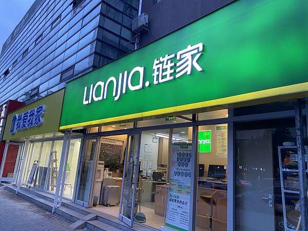 首个住房租赁条例明起实施 北京市住建委详解十大热点IM电竞 IM电竞平台(图3)