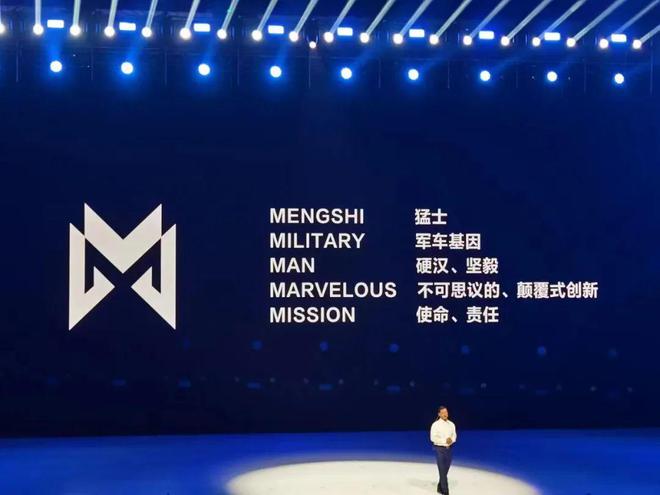 IM电竞 IM电竞平台猛士军车？中国悍马？1000匹电动越野概念车全球首秀(图11)