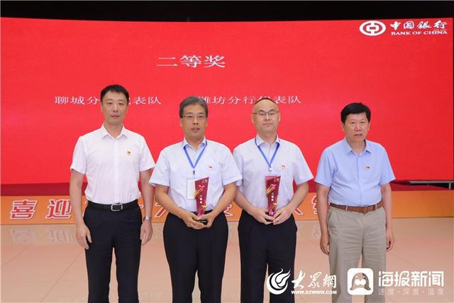 IM电竞 IM电竞平台喜迎二十大 安保伴我行——中国银行山东省分行安防监控中心值机大比武竞赛成功举办(图3)
