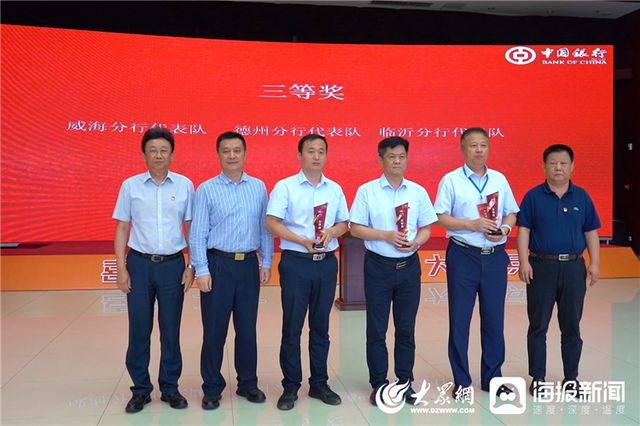IM电竞 IM电竞平台喜迎二十大 安保伴我行——中国银行山东省分行安防监控中心值机大比武竞赛成功举办(图4)