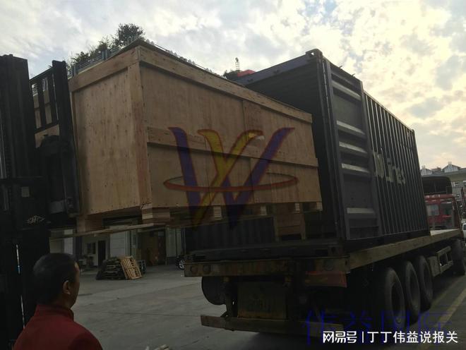 法国二手机电设备进口物流通关问题如何提IM电竞 IM电竞app前规避呢(图1)