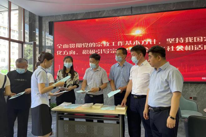 IM电竞 IM电竞平台市区联合开展“宗教政策法规学习月”宣传活动(图2)