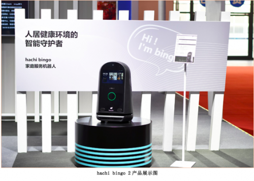 安防什么是安防？的最新报道IM电竞 IM电竞平台(图7)