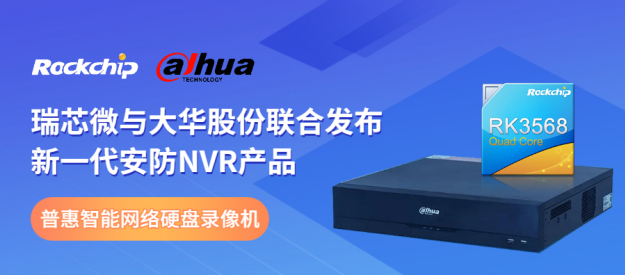 安防什么是安防？的最新报道IM电竞 IM电竞平台(图6)