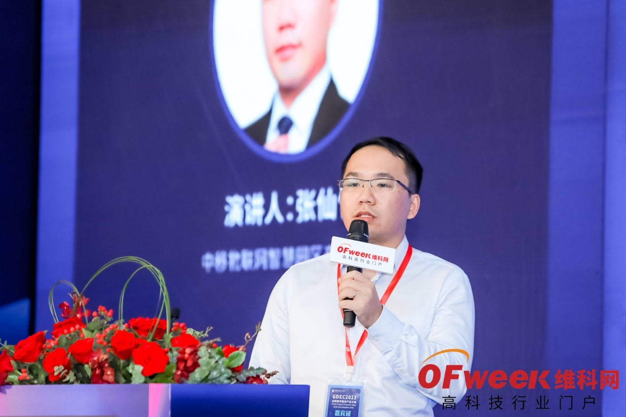 IM电竞 IM电竞平台安防监控系统什么是安防监控系统？的最新报道(图6)