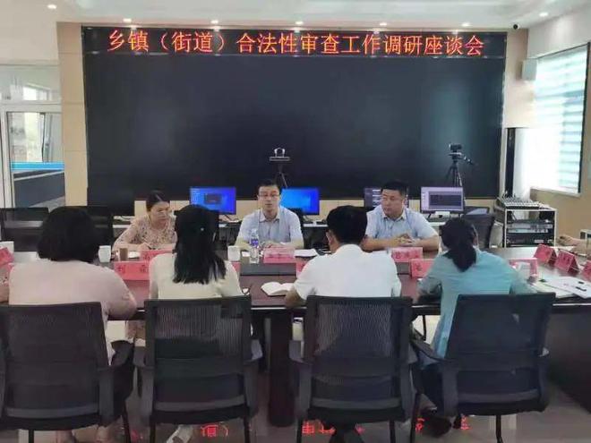 IM电竞 IM电竞app日照市司法局工作周报（710-716）丨关键词：法治讲座、学习交流、法治建设(图2)