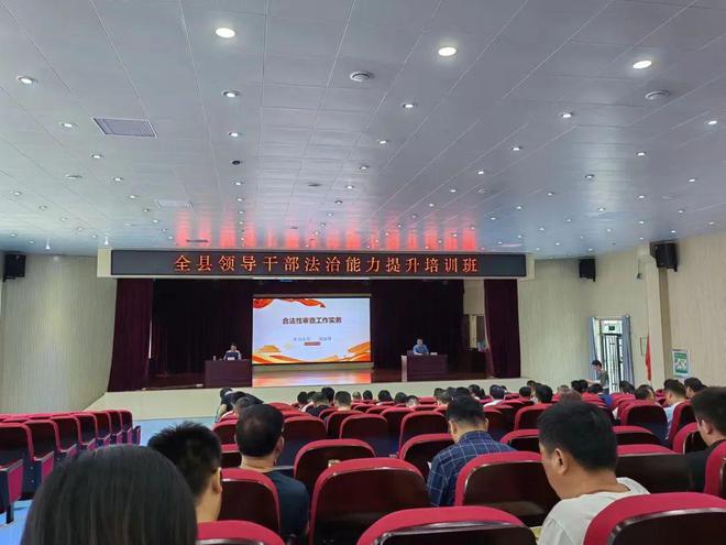 IM电竞 IM电竞app日照市司法局工作周报（710-716）丨关键词：法治讲座、学习交流、法治建设(图4)
