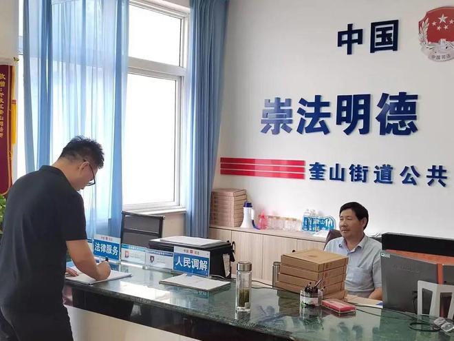 IM电竞 IM电竞app日照市司法局工作周报（710-716）丨关键词：法治讲座、学习交流、法治建设(图11)