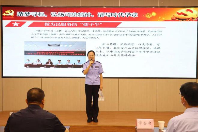 IM电竞 IM电竞app日照市司法局工作周报（710-716）丨关键词：法治讲座、学习交流、法治建设(图13)