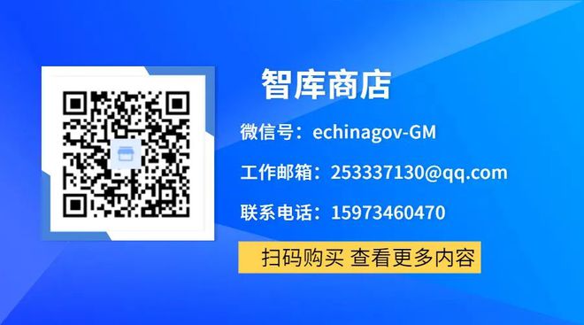 IM电竞 IM电竞平台理论丨我国法治化营商环境建设的问题与优化路径(图1)