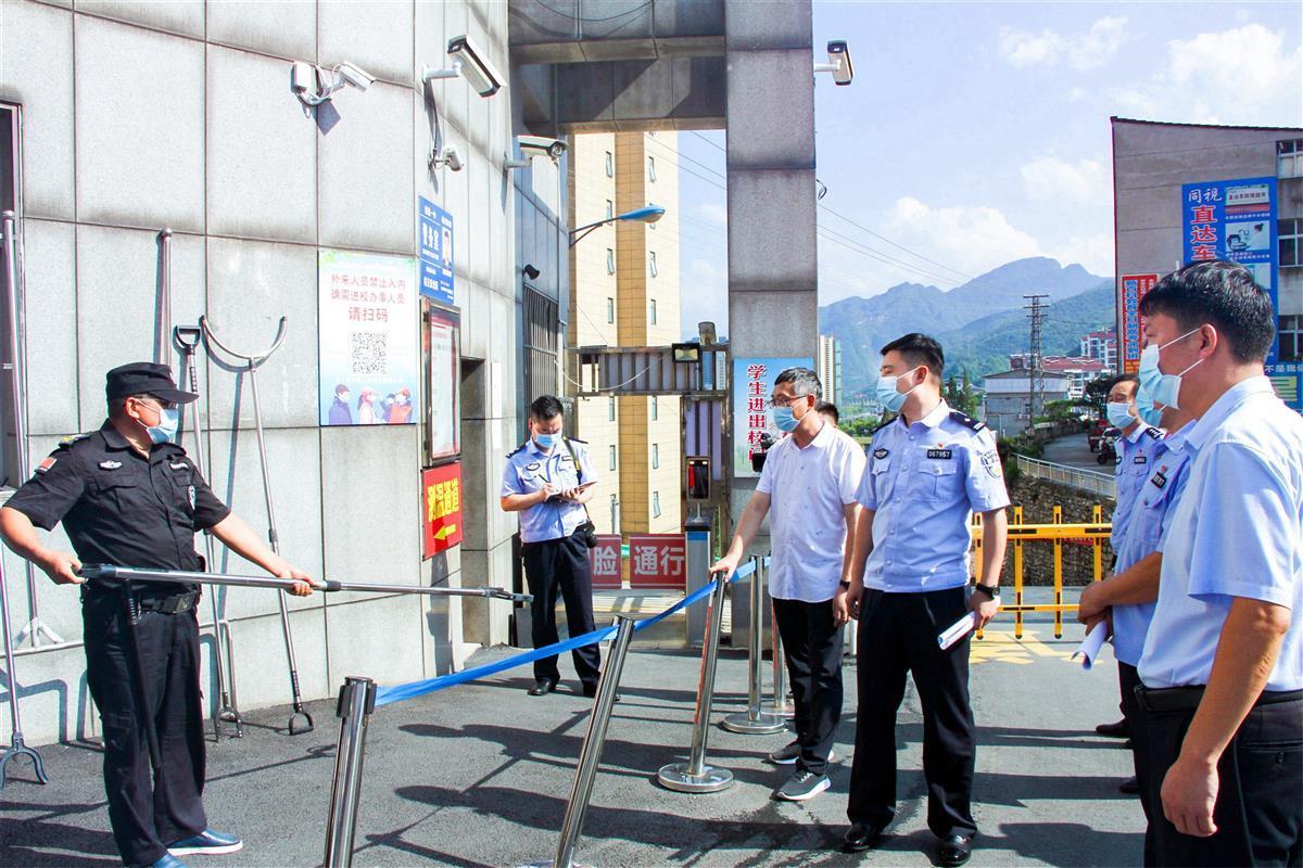 湖北保康警方全力以“护”筑牢校园安防屏障IM电竞 IM电竞app(图3)