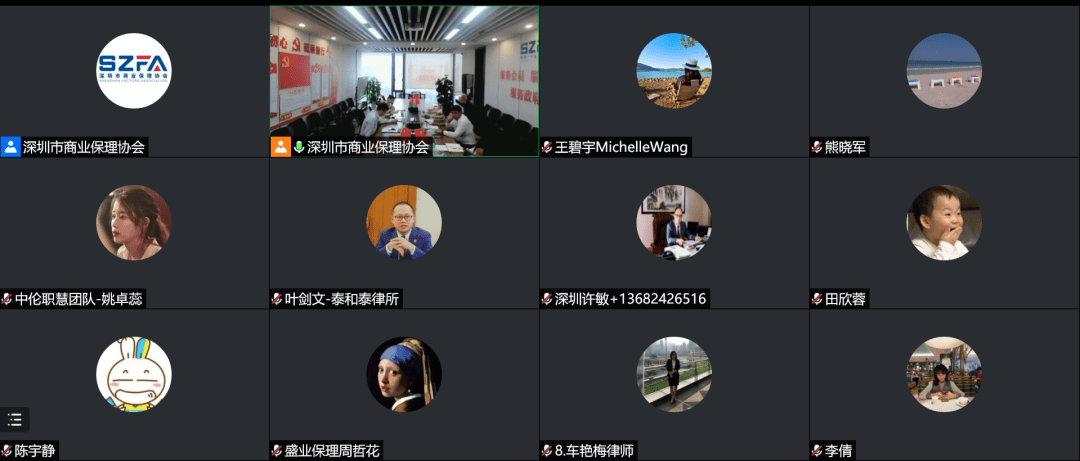 IM电竞 IM电竞app【协会动态】商业保理行业廉洁合规体系（政策与法律方面）研讨会成功举办(图2)