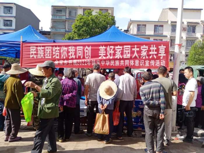 阳朔县金宝乡：三举措强化民族宗教政策法规宣传IM电竞 IM电竞app(图1)