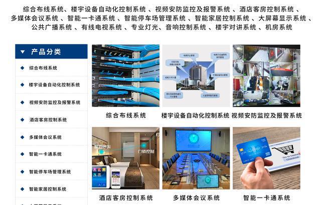弱电安防人的福音——安防监控组件IM电竞 IM电竞平台运维知识科普(图2)