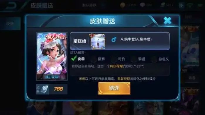 IM电竞 IM电竞app【安防课堂】开学防骗第一课 教你分分钟识破骗局(图2)