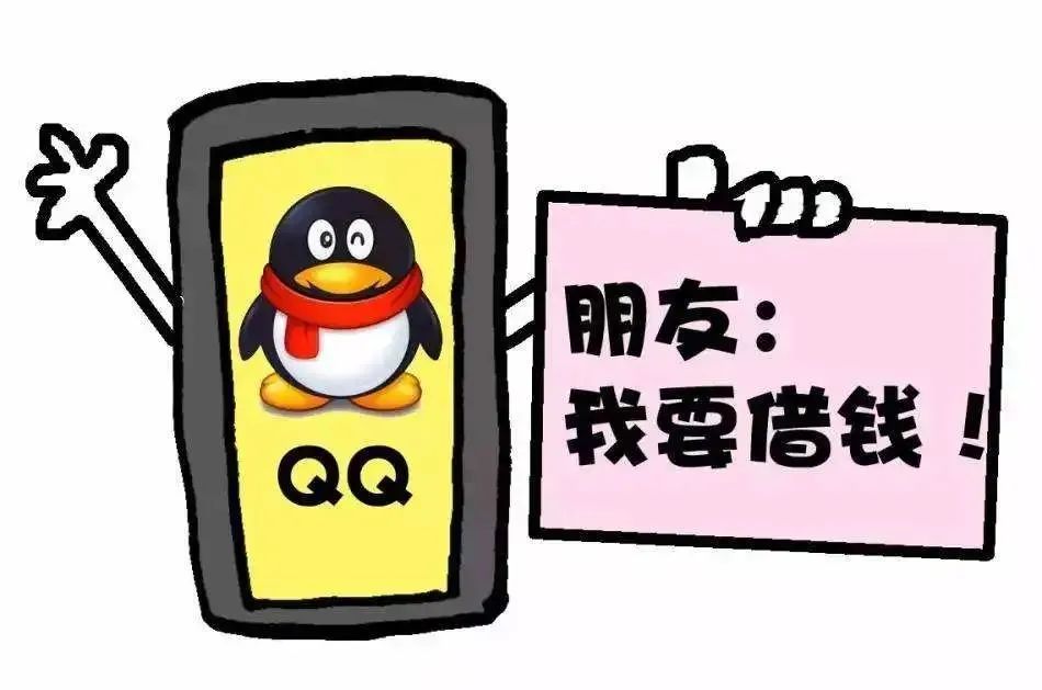 IM电竞 IM电竞app【安防课堂】开学防骗第一课 教你分分钟识破骗局(图4)