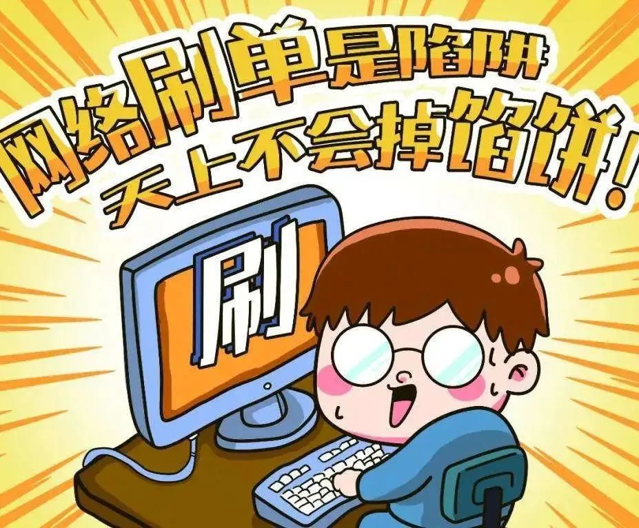 IM电竞 IM电竞app【安防课堂】开学防骗第一课 教你分分钟识破骗局(图5)