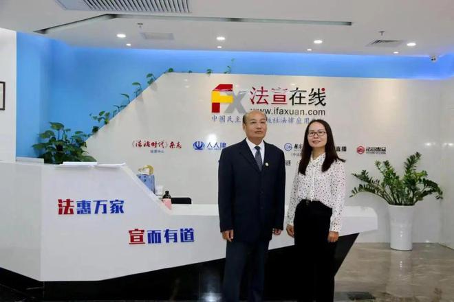 IM电竞 IM电竞app策略快讯 合伙人李刚律师应邀录制法宣在线“乡村法律明白人”培训课程(图2)
