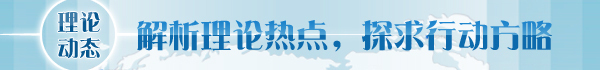 蔡昉：以公共政策破解社会流动不足梗阻IM电竞 IM电竞平台(图1)