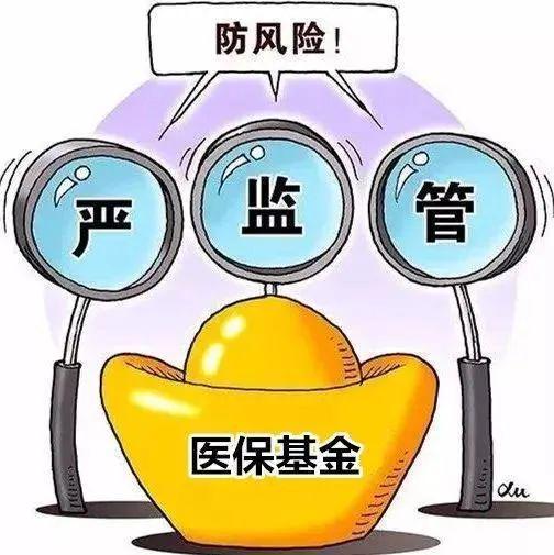 IM电竞 IM电竞平台飞行检查“假病人”：违规风险点、检查方法、执法依据(图1)