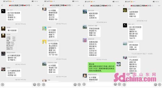 单县农商银行组织参加全省民族宗IM电竞 电子竞技平台教理论政策法规知识竞赛(图1)