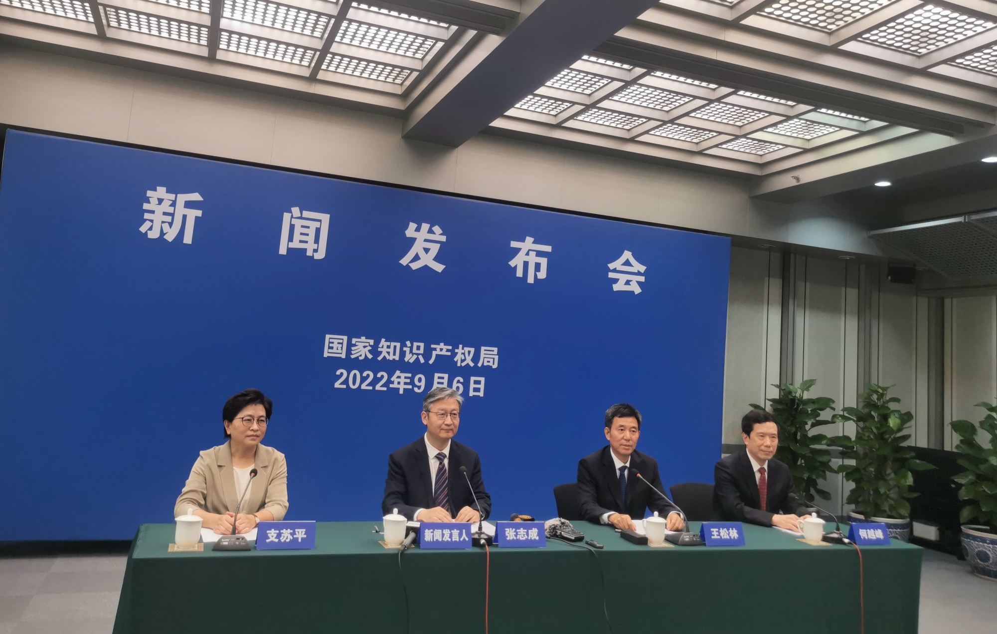 IM电竞 电子竞技平台国家知识产权局：2021年全国知识产权保护社会满意度达到8061分 得分创历史新高(图1)