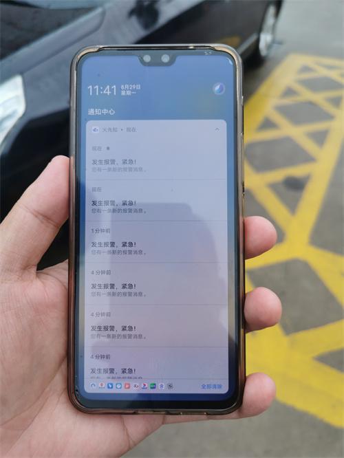 IM电竞 IM电竞平台物联网智慧安防管理模式落地青岛自贸片区(图1)