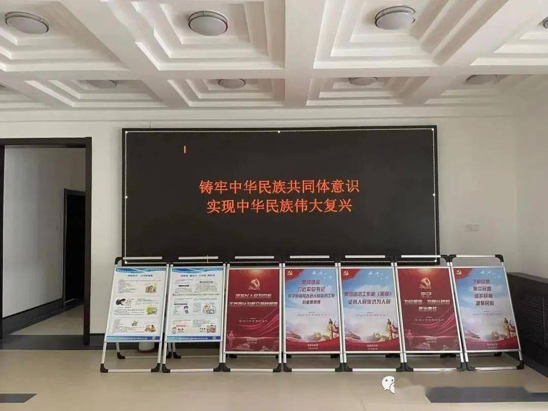 中云街道开展民族宗教政IM电竞 IM电竞app策法规学习活动(图2)