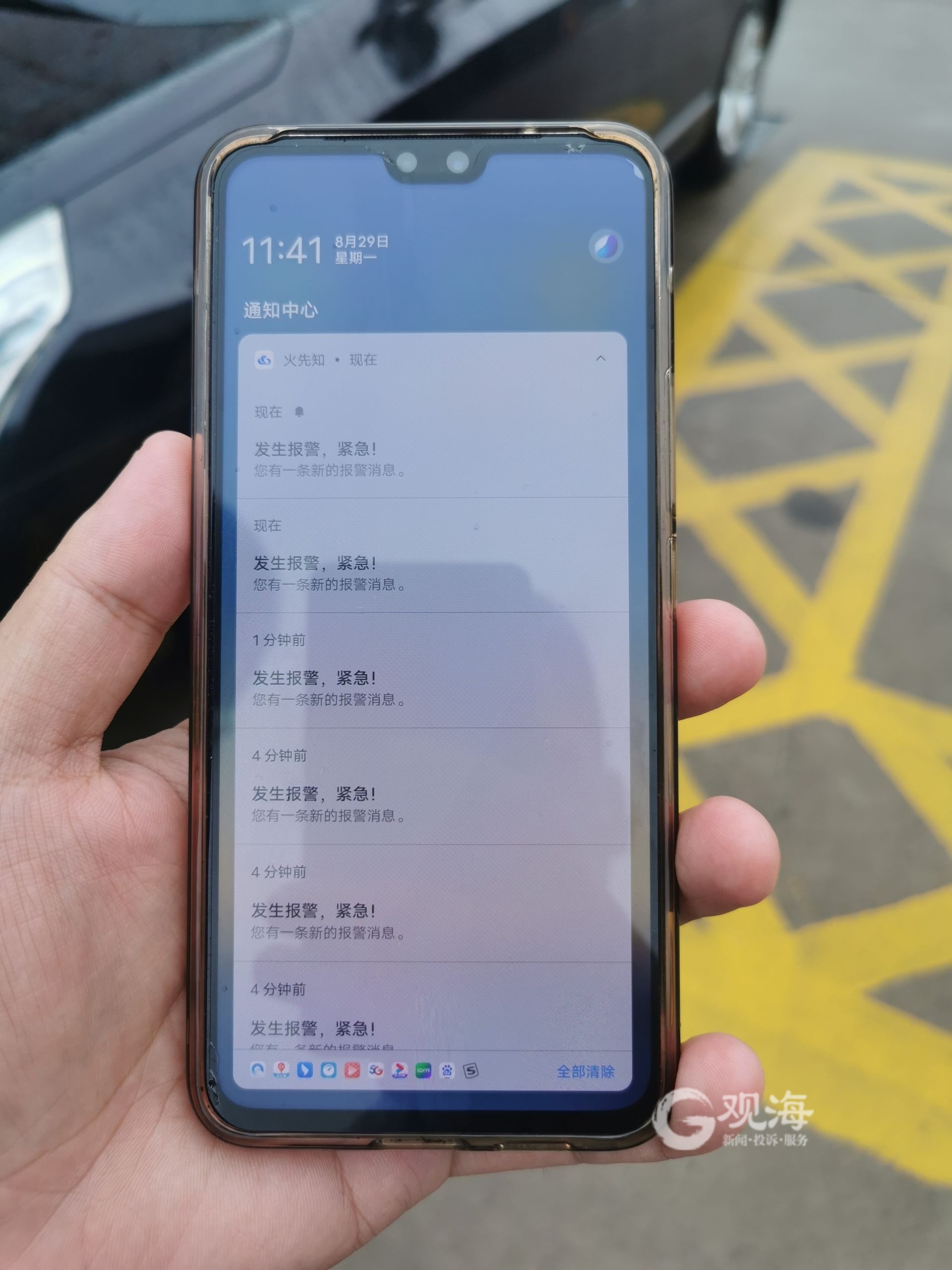 IM电竞 电子竞技平台“安全+科技+保险”物联网智慧安防管理模式落地青岛自贸片区(图2)