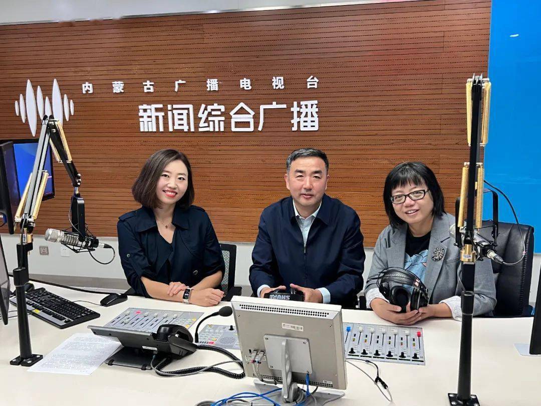 IM电竞 IM电竞平台自治区科技厅做客内蒙古新闻综合广播《行风热线》 解读科技激励政策(图1)
