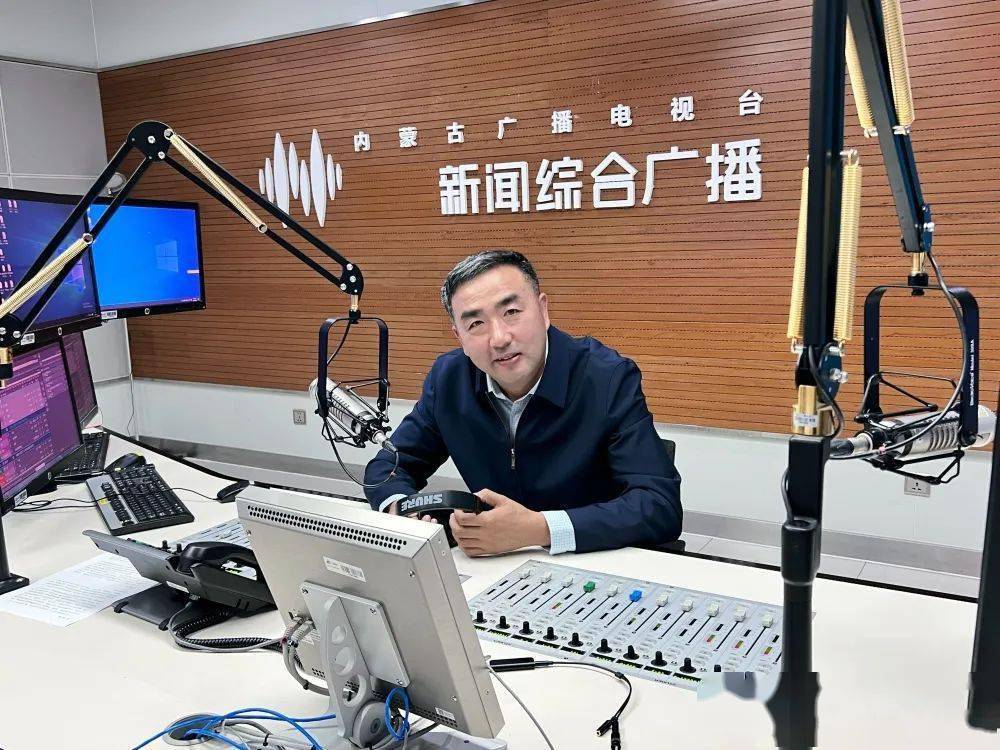 IM电竞 IM电竞平台自治区科技厅做客内蒙古新闻综合广播《行风热线》 解读科技激励政策(图2)