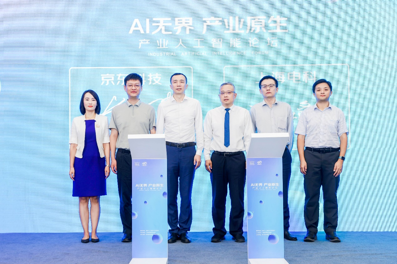 IM电竞 电子竞技平台京东科技与上海电科正式签约 共同为经济高质量发展提供数字转型动力(图1)