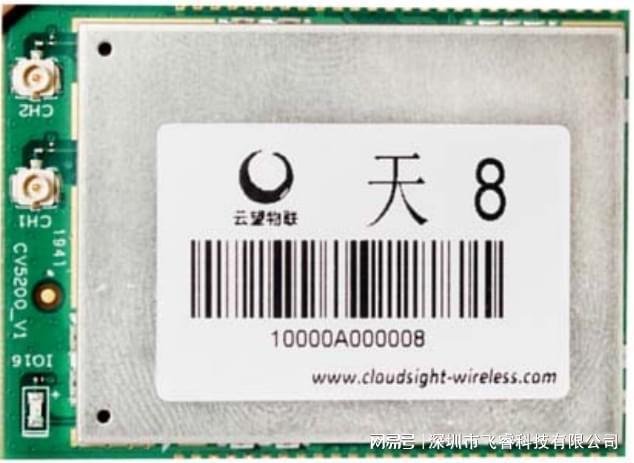 IM电竞 IM电竞平台飞睿智能无线WiFi传输方案CV5200远距离模组助力安防无线通信(图3)