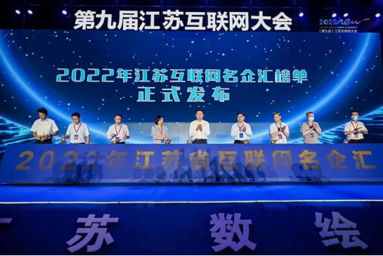 从科创引领到赋能全新生活中国电信为“数字中国”插上智慧之翼IM电竞 电子竞技平台(图1)