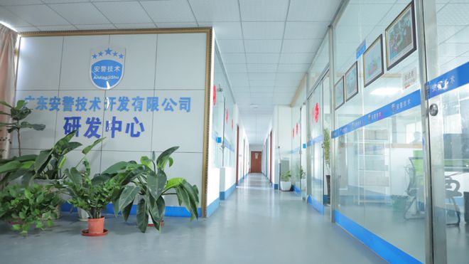 IM电竞 IM电竞平台广东安警技术：以专业成就安防产品领军品牌(图1)