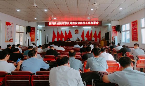 【平安创建】桐柏县黄岗镇：开展校园安全排查整治 提升平安校园安防能力IM电竞 IM电竞app(图1)