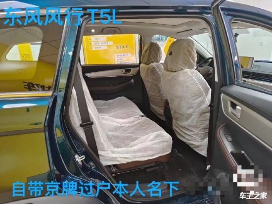 IM电竞 IM电竞平台新车带京牌有什么政策新规定(图2)
