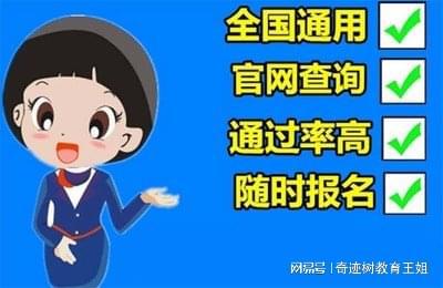 IM电竞 电子竞技平台全媒体运营师考试怎么考？(图2)