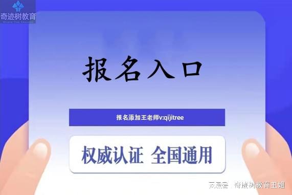 IM电竞 电子竞技平台全媒体运营师考试怎么考？(图4)