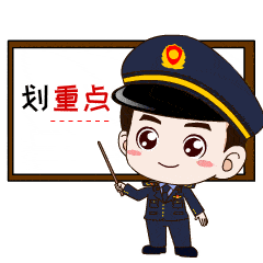 关于长期停业未经营企业清理工作的政策解读IM电竞 IM电竞平台(图1)