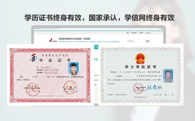 特批莱州恭喜了！政策扶持不限专业9月IM电竞 IM电竞app14日报名截止！(图3)