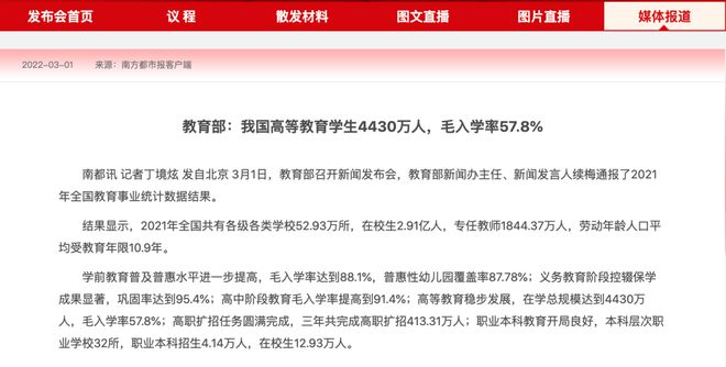 特批莱州恭喜了！政策扶持不限专业9月IM电竞 IM电竞app14日报名截止！(图1)