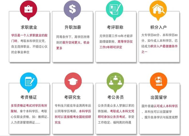 特批莱州恭喜了！政策扶持不限专业9月IM电竞 IM电竞app14日报名截止！(图2)